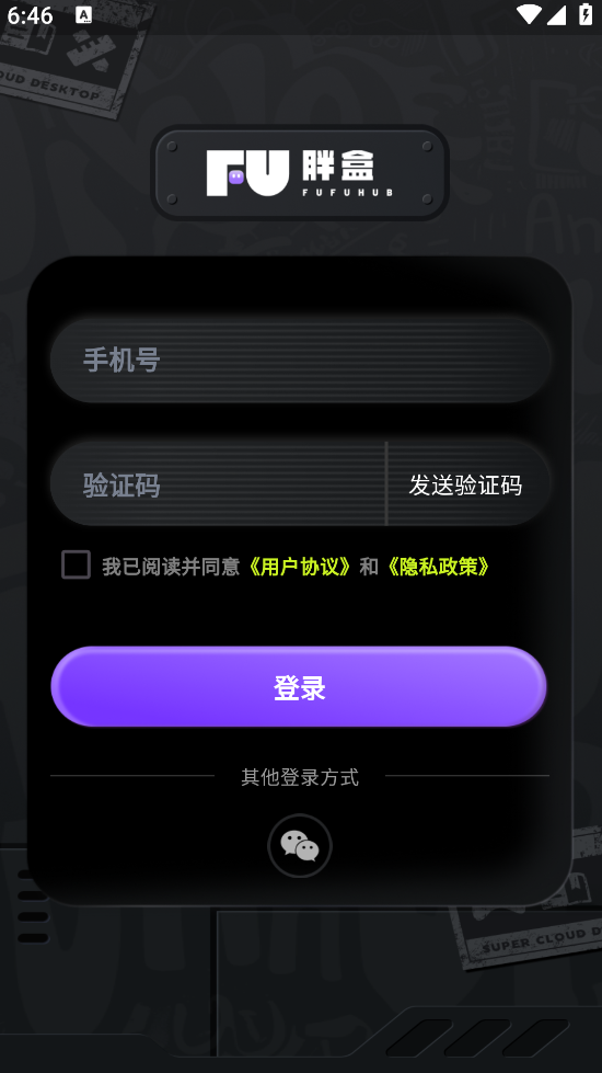 �ֺг������������°�v1.5.5 �ٷ���