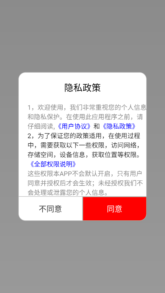 ��ɫ�ҳ����״�ȫ�ٷ���v5.0 ���İ�