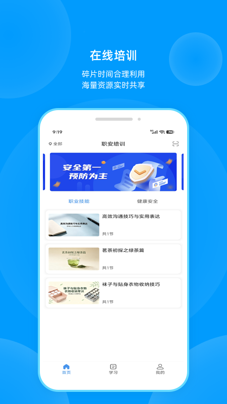 ְ��appv1.0.1 ���°�