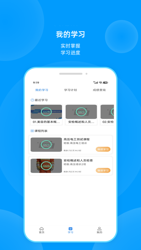 ְ��appv1.0.1 ���°�