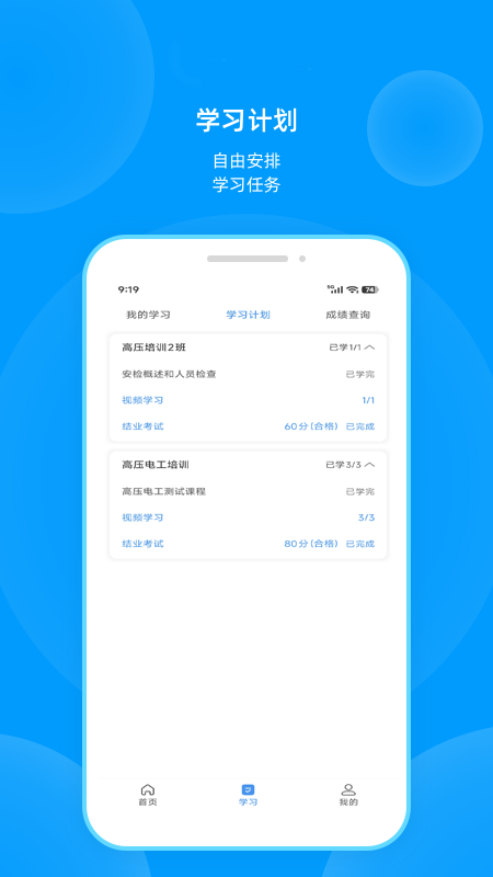 ְ��appv1.0.1 ���°�