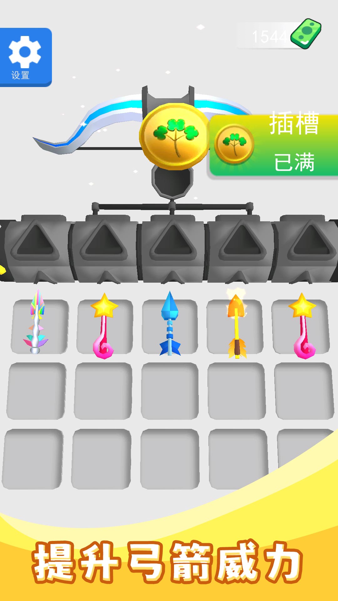 ��˭���׼3��Ϸv2.0.3 ��׿��