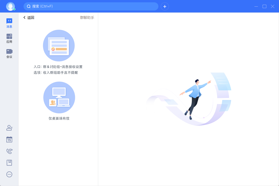 ����pc��v6.3.63.8 �ٷ���