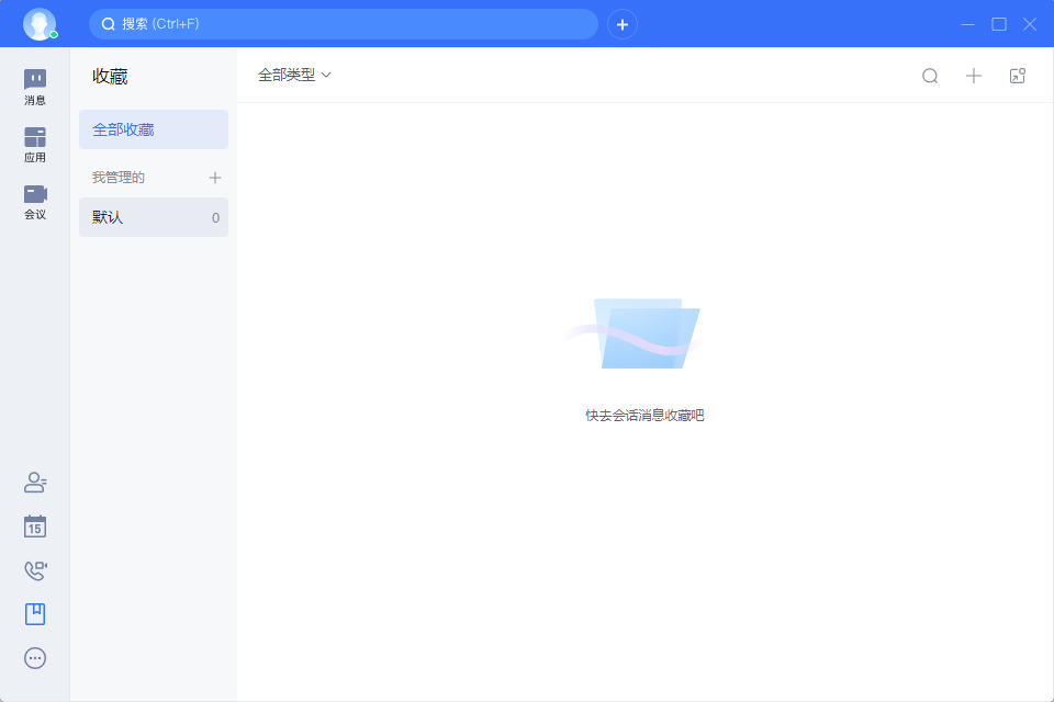 ����pc��v6.3.63.8 �ٷ���