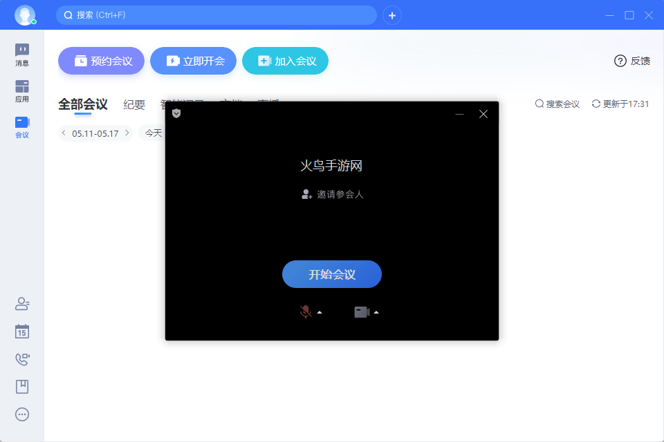 ����pc��v6.3.63.8 �ٷ���
