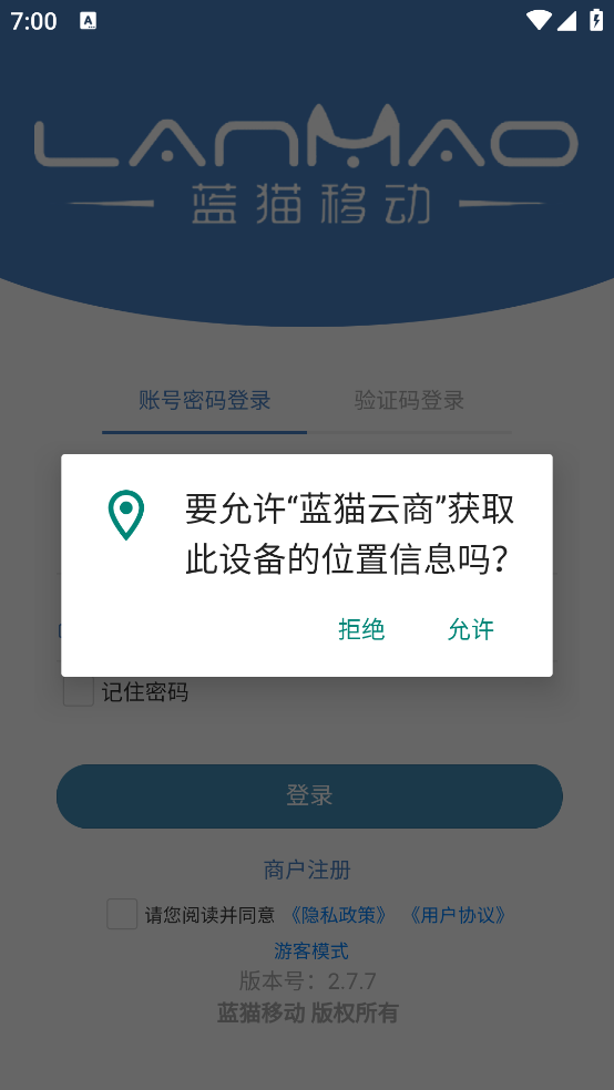 ��è����appv2.7.7 �ֻ���