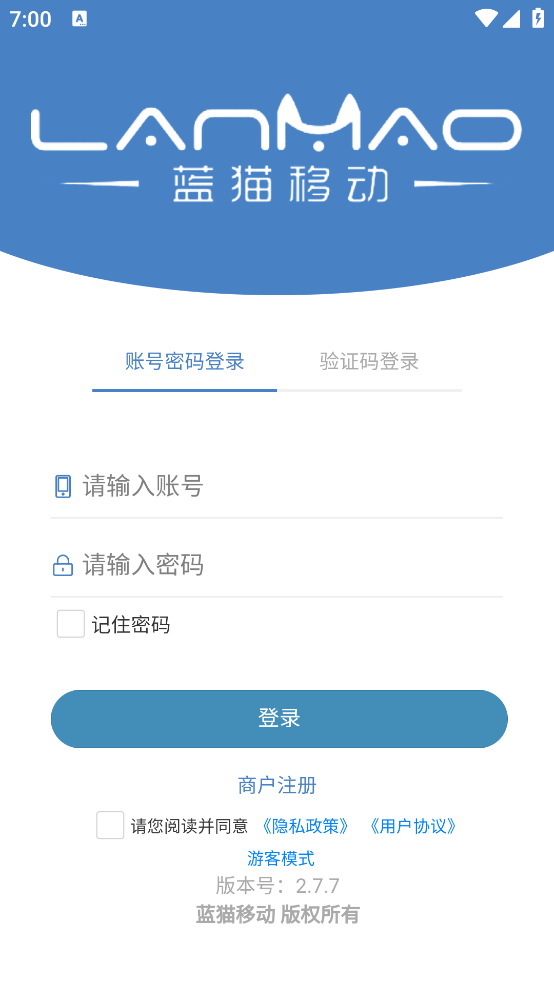 ��è����appv2.7.7 �ֻ���