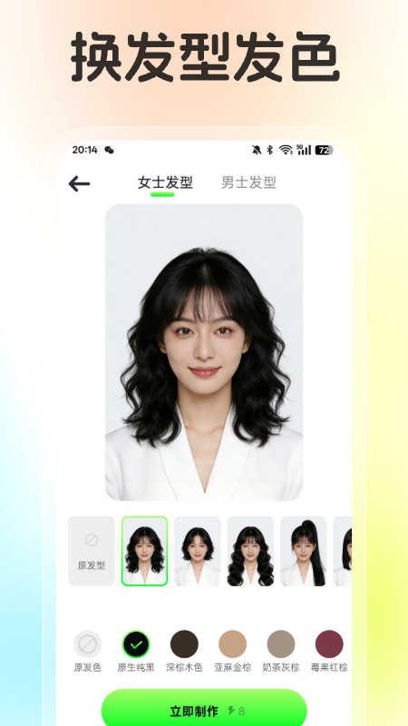 ӰȤ��app���°�v1.2.7 ��׿��