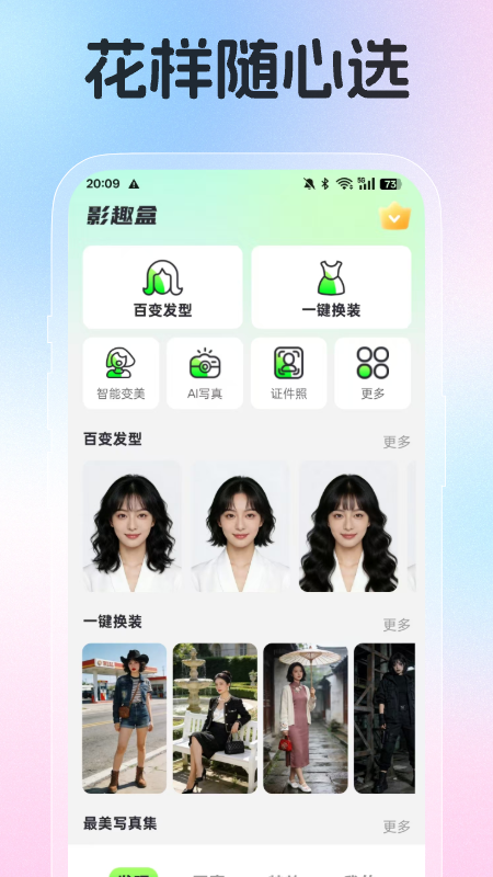 ӰȤ��app���°�v1.2.7 ��׿��