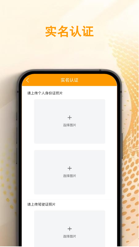 ��;˾����app���ذ�װ���°�v1.0.0 ���°�