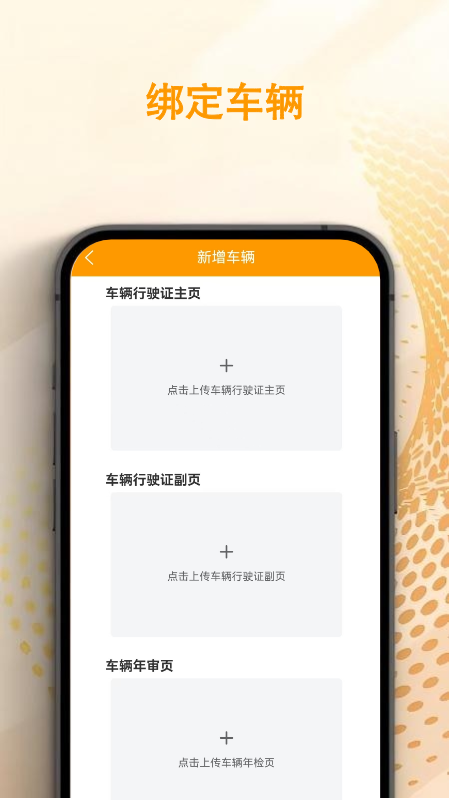 ��;˾����app���ذ�װ���°�v1.0.0 ���°�