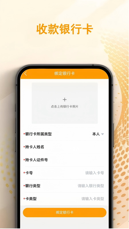 ��;˾����app���ذ�װ���°�v1.0.0 ���°�