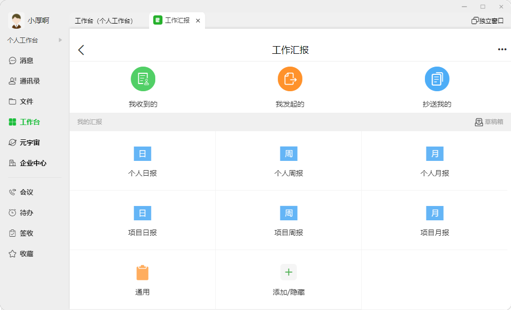 ��Բ�������v4.2.0 �ٷ���
