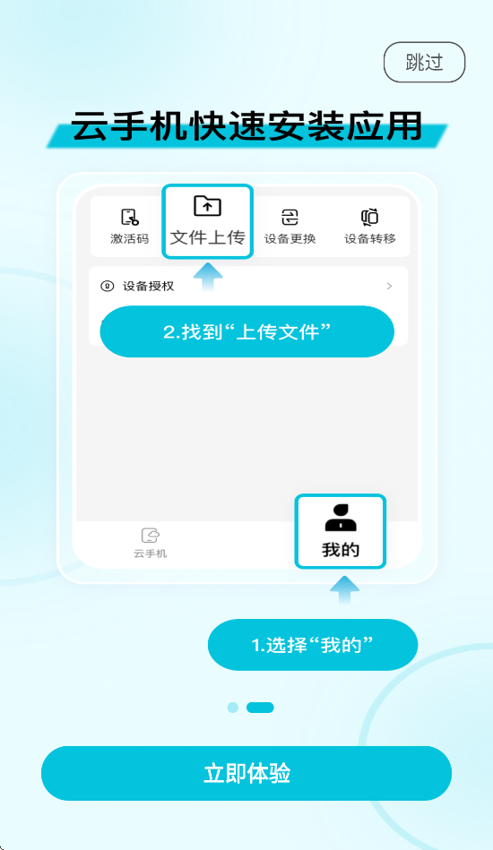 ��è���ֻ�app�ٷ��������°汾v5.9.6.2 ��׿��