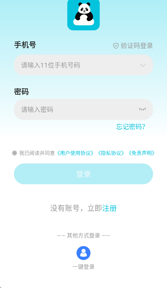 ��è���ֻ�app�ٷ��������°汾v5.9.6.2 ��׿��