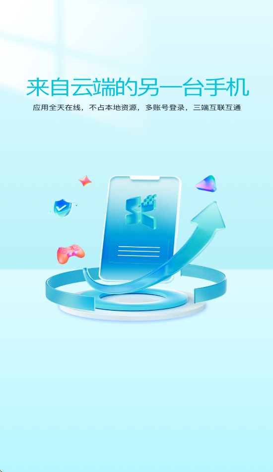 ��è���ֻ�app�ٷ��������°汾v5.9.6.2 ��׿��