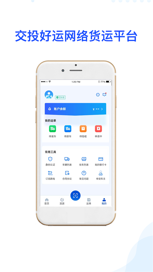 ��Ͷ����app���ذ�װv1.0.6 ���°汾