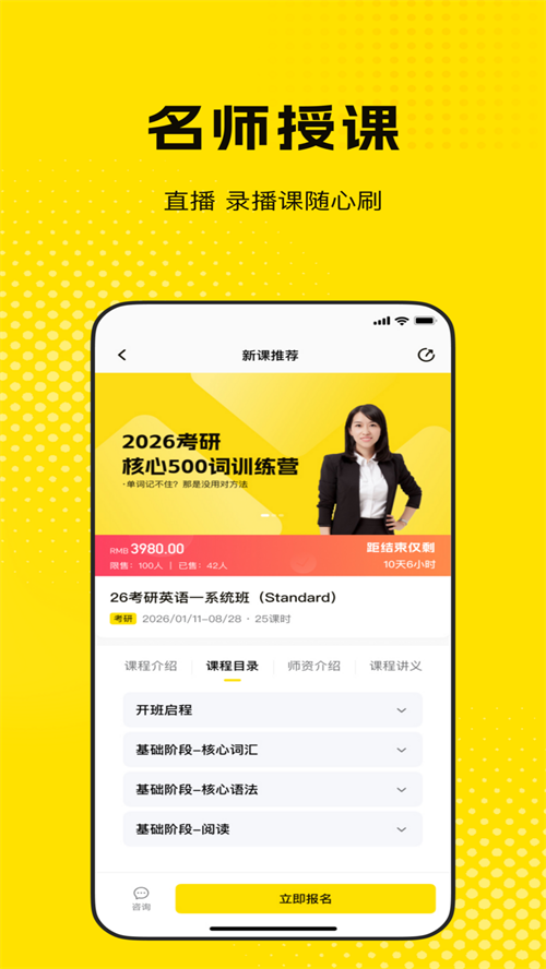 ���ǿ���app����v1.0.0.05131908 ���°�