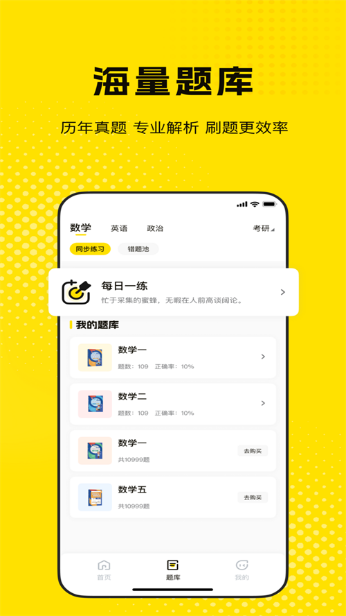 ���ǿ���app����v1.0.0.05131908 ���°�