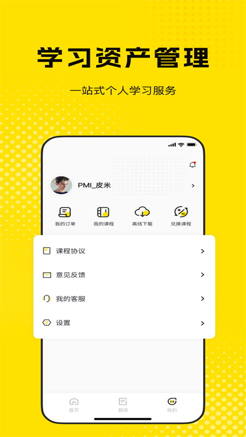 ���ǿ���app����v1.0.0.05131908 ���°�