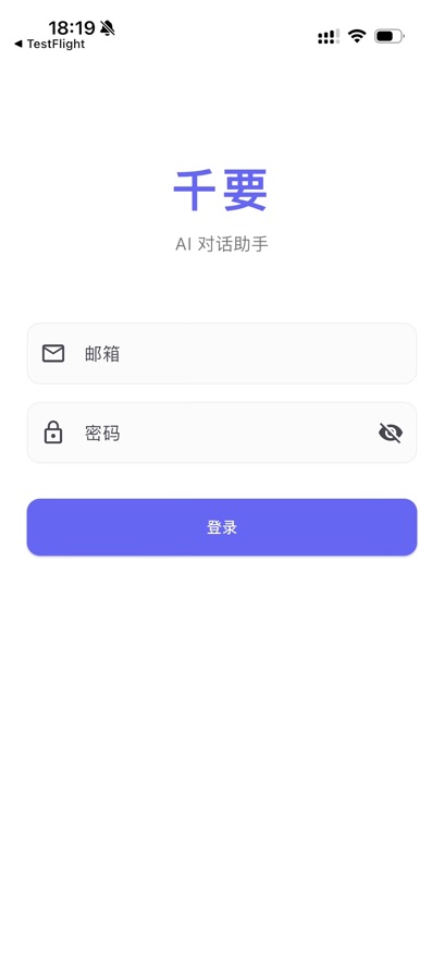 ǧҪappv1.6.33 ���°�