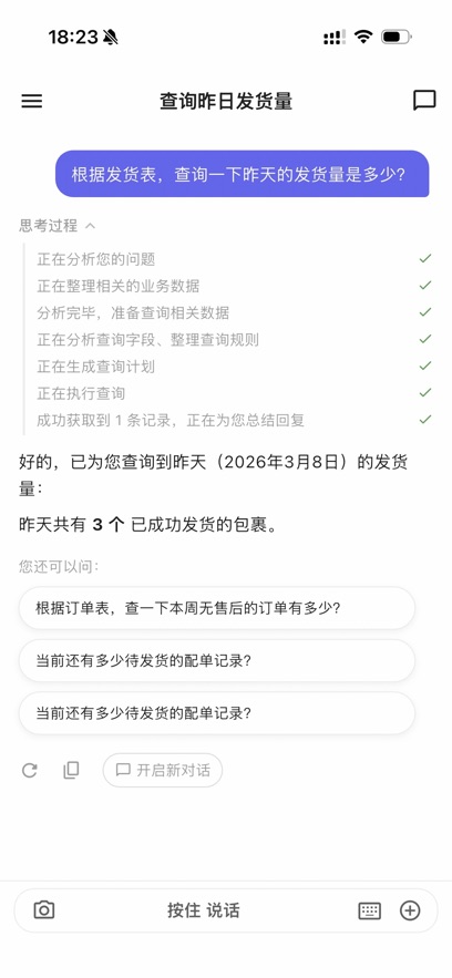 ǧҪappv1.6.33 ���°�