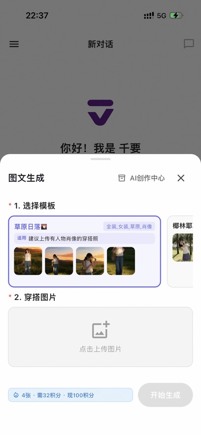 ǧҪappv1.6.33 ���°�