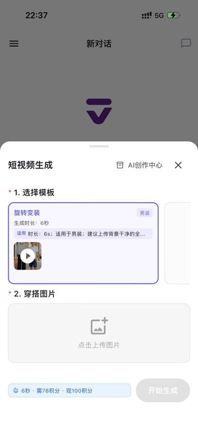 ǧҪappv1.6.33 ���°�