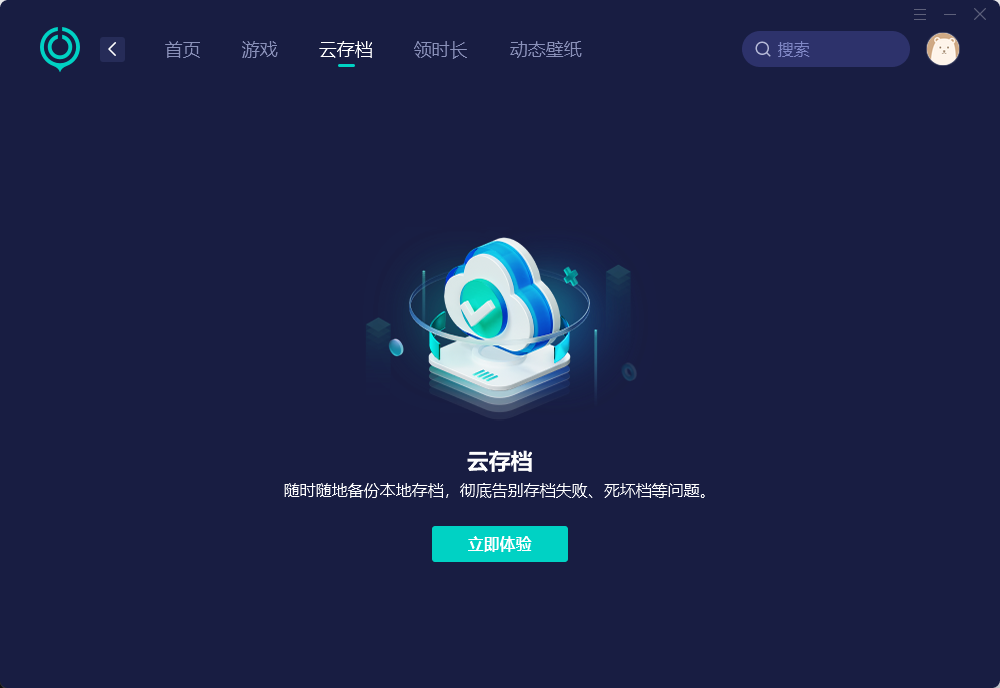 uu������pc��v6.6.0 �ٷ���