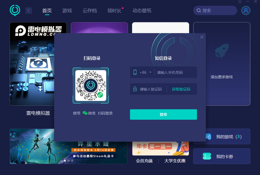 uu������pc��v6.6.0 �ٷ���