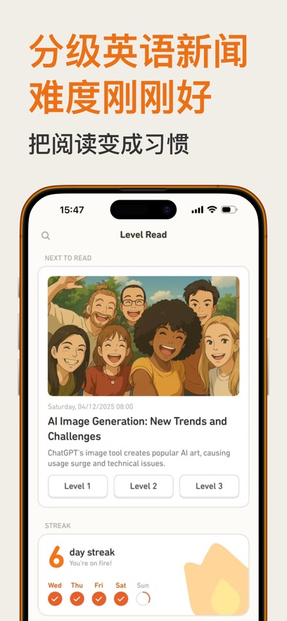Level Read appv1.4.5 ���°�
