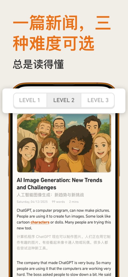 Level Read appv1.4.5 ���°�