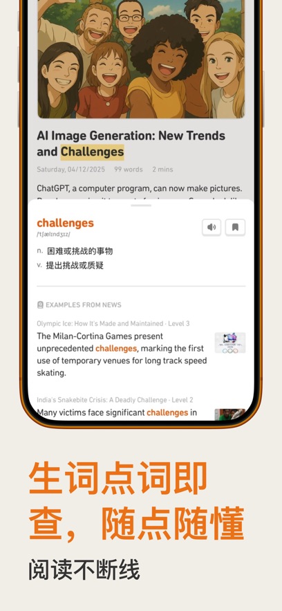 Level Read appv1.4.5 ���°�