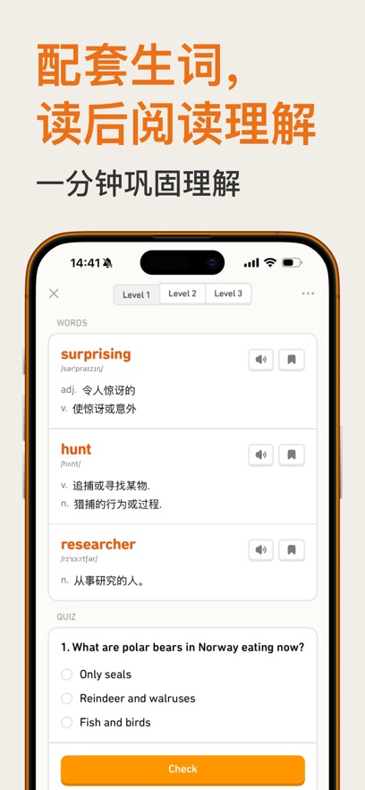 Level Read appv1.4.5 ���°�