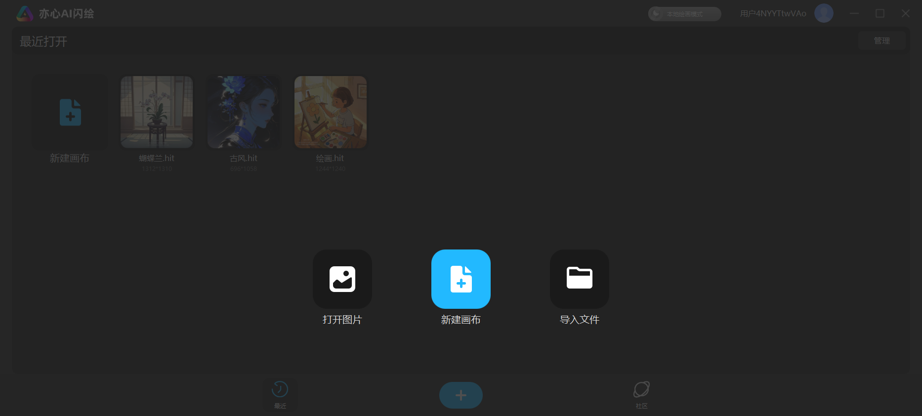 ����ai������԰�v1.0.1.60402 ���°�