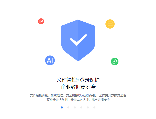 filez��ҵ���������v11.4.1.0 ���°�