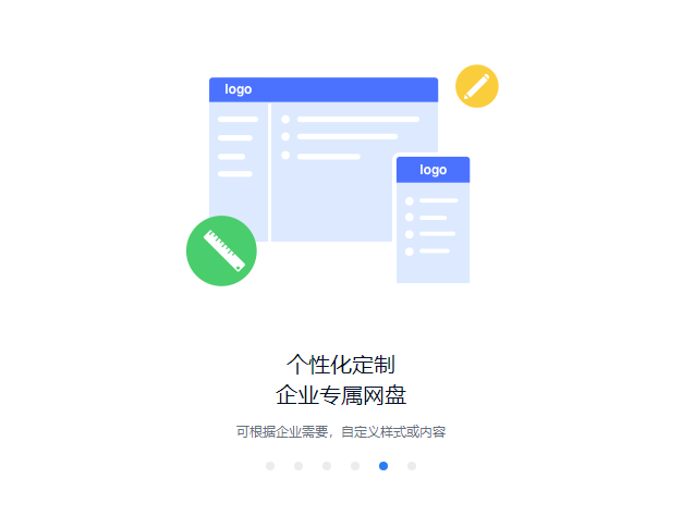 filez��ҵ���������v11.4.1.0 ���°�