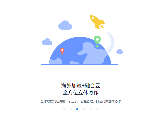 filez��ҵ���������v11.4.1.0 ���°�