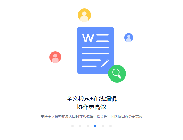 filez��ҵ���������v11.4.1.0 ���°�