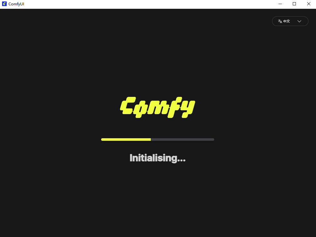 comfyui电脑版v0.8.36 官方版