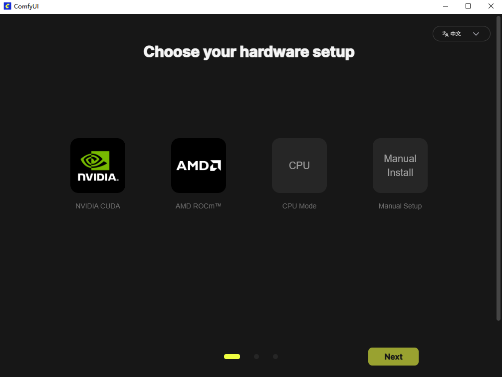 comfyui电脑版v0.8.36 官方版