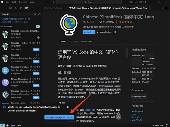 cursor电脑版v3.3.30 最新版