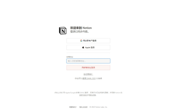 notion�����v7.10.0 �ٷ���