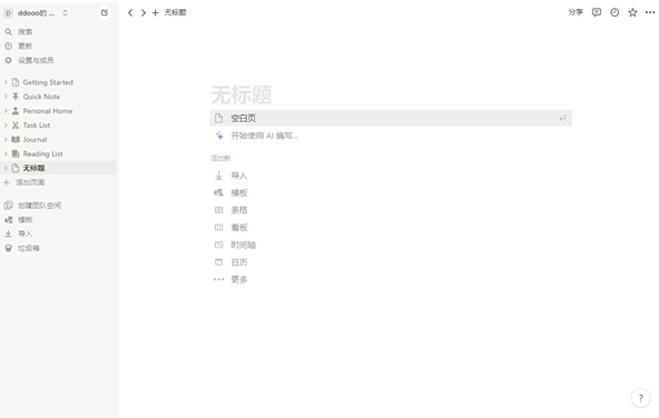 notion�����v7.10.0 �ٷ���