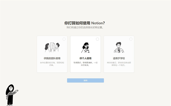 notion�����v7.10.0 �ٷ���