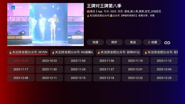 ����TV��׿v1.0.3 ���°�