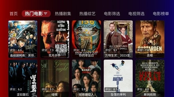 ����TV��׿v1.0.3 ���°�