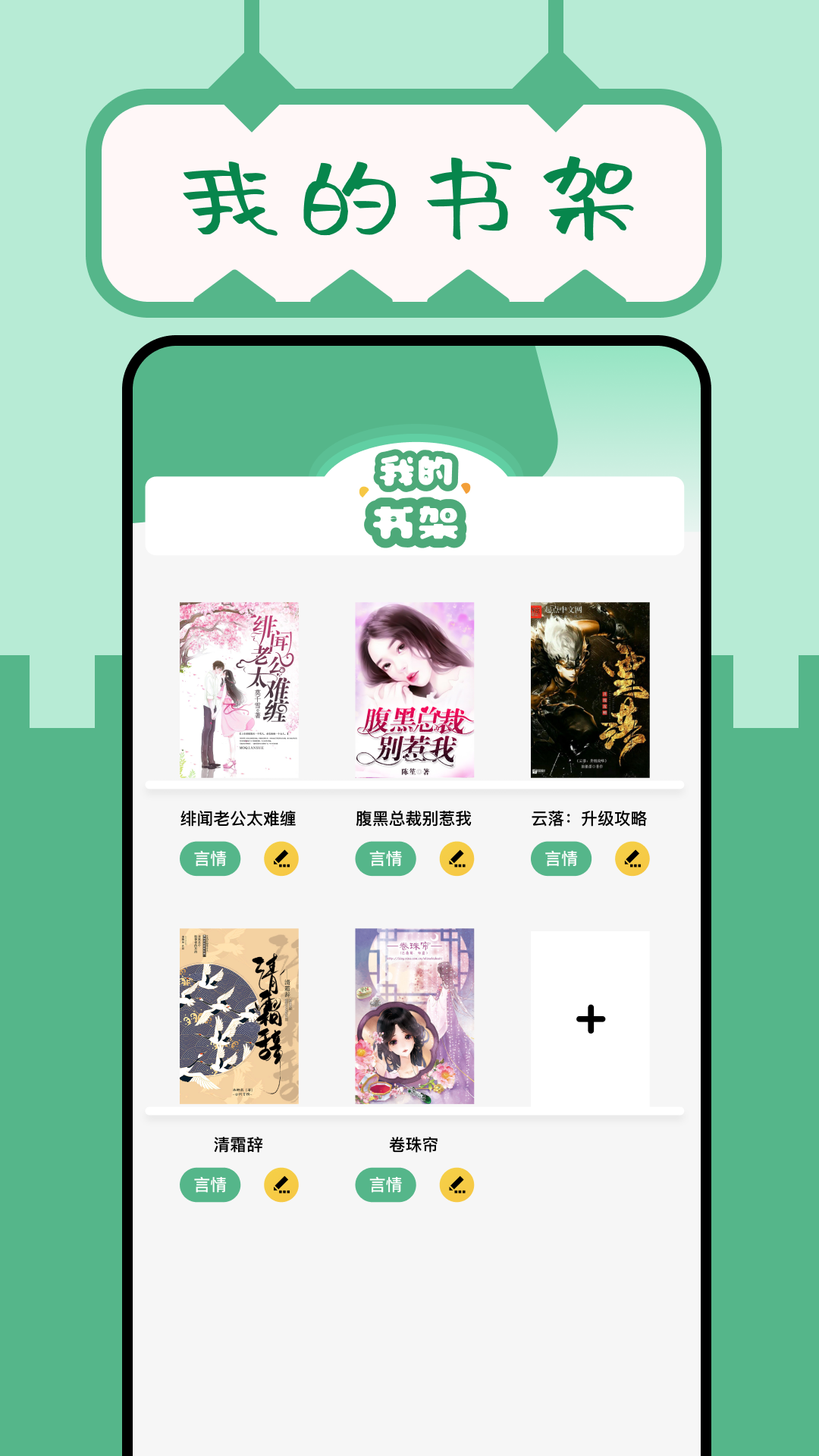 �þ�С˵�ֻ���v3.2.10 ��׿��