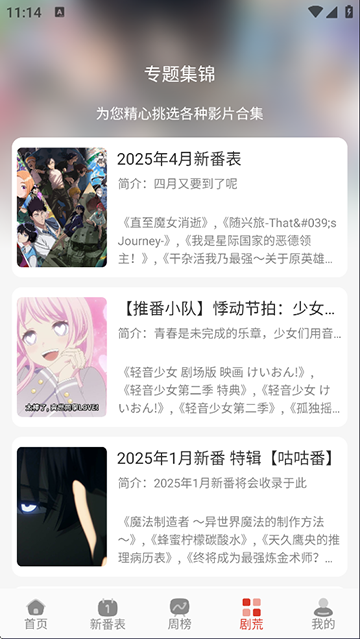 ��������appv4.0.2 ��׿��