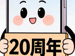 iphone20ʲôʱ������ iphone20�����������